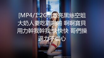 《百度云泄密》单位领导酒店潜规则新来的美女实习生 尝试操她的屁眼 (1)