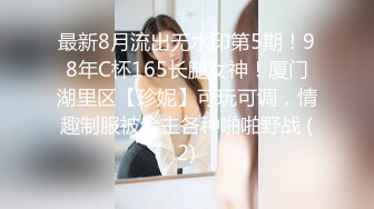 [MP4]STP33195 高端外围女探花潇洒哥-??约操反差女大学生，极品黑丝诱惑淫语不断叫声很销魂 VIP0600