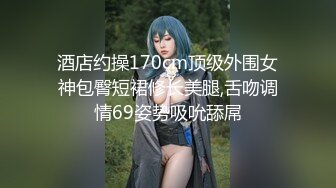 跟随偷窥JK漂亮小姐姐 黑丝白丝两闺蜜一起抄了 白骚丁卡屁屁超诱惑