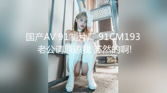 【超推荐❤️会尊享】麻豆传媒&皇家华人联合出品-猥琐摄像师偷拍实录 淫语极限的欠干极品丰臀淫娃 高清720P原版首发