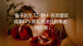 STP25518 颜值不错的风骚学妹露脸直播赚外快，开档黑丝情趣诱惑道具双插骚穴和菊花，高潮不断淫水直流给大哥口交上位