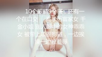 超强性慾美少妇