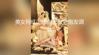 【硬核❤️淫啪大神】Make性专家✿ 爆艹巨乳JK淫奴学生妹 白嫩酮体调教性爱 激臀晃乳高潮迭起 内射起飞