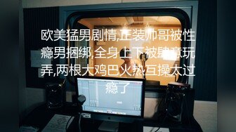 【宇宙无敌超级清纯美少女】终于下海了，罕见三点全露还抠逼，可把网友们兴奋死了，大奶子吸引人