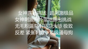 Onlyfans推特网红 极品身材颜值眼镜娘 xreindeers 欲求不满漂亮大奶人妻吃鸡啪啪2