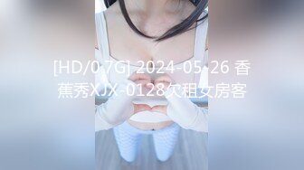 [MP4/1.21GB]大象傳媒 DA28 COSER在參展竟被路邊搭訕拉來拍AV