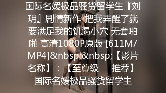 [HD/0.5G] 2024-12-04 蜜桃影像PM-086操爆黑丝小妈