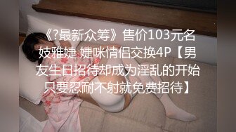 我最喜欢的日韩情侣自拍第74弹 极品美人直播演绎被艹，一边还打电话十分刺激！