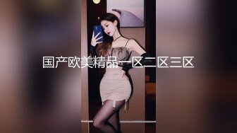 【全網首發】【唯美啪啪