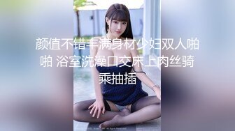 美国人气爆棚的小妞酒店女上位做爱长相很可爱尤似小仙女