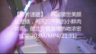 [MP4]泡良达人 陌陌约良家小少妇 170大长腿 颜值高身材好 情趣酒店圆床房 激情啪啪