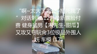 色情主播 甜甜可一无爱爱 (2)