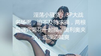 [MP4/1090M]8/17最新 一个18岁小女孩被3个壮汉无套轮插爆操轮番内射骚穴VIP1196