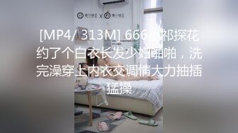 [MP4/917MB]8-26昂纳多寻花 今夜约啪学生妹，换上学生装大屌操嘴再操逼