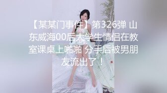 骚浪贱前女友