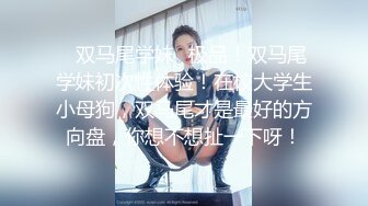 卫生间PUA后入极品JK美少女