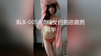 [MP4/299MB]麻豆传媒 MDAG-0009《街头狩猎》窈窈俏空姐享受视奸的强迫性快感