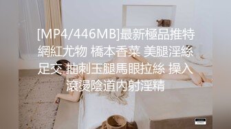 邪恶三人组下药迷翻黑丝美女同事轮流爆插她的大肥B2 (3)