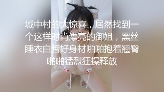 STP32545 美女上司的激励奖励~ 第一次当老板，有点紧张 柚子猫