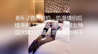 商场女厕偷拍黑风衣时尚妹子的大黑鲍