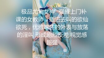 《云盘高质泄密》露脸才是王道！对话清晰，实习期美女公务员为了转正无奈与领导开房啪啪，浴室干到床上，嗲叫声响亮 (10)