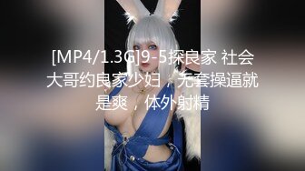 肥臀女同事说她老公今天出差了