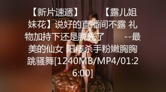 [MP4/1.7GB] 糖心出品 四部集合