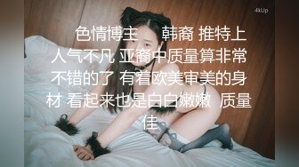 （续）操的出了白(有福利)