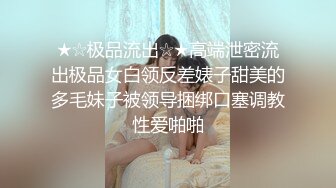 小鱼-被插到翻白眼淫叫带节奏