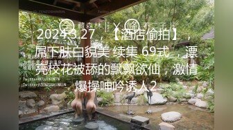 [MP4]STP28421 顶级91大神鹤7双飞豹纹姐妹花 性感小野猫争抢肉棒使用权 指奸白虎穴狂喷 真是太享受了 VIP0600