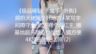 【超人气❤️台妹】娜娜✨ 极品蜜汁白虎神鲍女神 痴女淫语系列 各种玩法骚话催精终极挑逗 蜜穴榨汁激射性感黑丝玉足