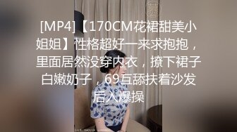 宾馆操漂亮红衣美女