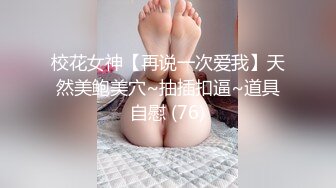 【DX006】淫荡人妻家政妇