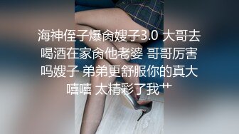 小女孩玩抖音忘情唱跳喵喵意外抖出「妈妈裸体」三点全露！网友：你爸会杀你｜