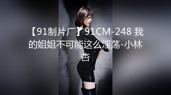 SONE-166 出張先でKcupの爆乳女上司とまさか【AI破解版】