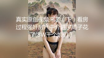 小母狗不肯露脸，15秒手势认证