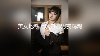 顶级女神人间尤物！重磅微密圈巨乳肥臀红人【张鑫】付费大尺度视图凸点骆驼趾蜜桃臀