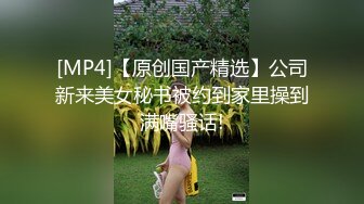 黄网小主播的深夜福利玩弄自己送粉丝