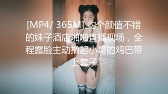 [MP4/ 1.73G] 极品大骚逼，180cm的长腿妹妹，00后，纯欲天花板，这次还带了个小姐妹