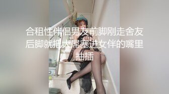 漂亮人妻兼职外围赚钱