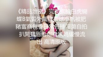 [MP4/518MB]9-5收割站街女 也能捡到宝，极品人妻韵味十足，被操的表情销魂