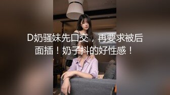 后入白富美老婆，美臀美穴，结尾手势验证