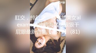 小混混用下流手段骗奸漂亮的美女大学生