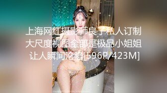 -大神【阿夏探花3K嫩模】高价约00后小妹妹 娇羞可人已是做爱老手 淫水四溢