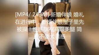 【新片速遞】&nbsp;&nbsp;漂亮大奶人妻 绑着M腿 被大肉棒无套输出 边插边摸着豆豆 很是享受 嘤嘤呻吟[116MB/MP4/02:00]