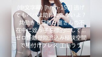 -麻豆传媒 MDSR0002-2《性工作者》EP2 AV女优的真情告白-夏晴子