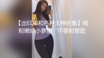 山东艺术学院舞蹈生 陈希曼 人前高冷人后母狗 这么浓密的逼毛还是第一次见