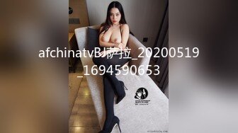 afchinatvBJ韩嘟妮_20190726_1694590653