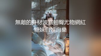 【JVID传媒】走错房间的女友外送茶