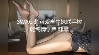 QXF002 RONA 变态圣诞老人下集 千禧传媒映画 x 性视界传媒